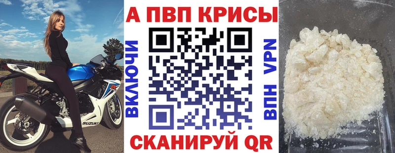 А ПВП Реутов
