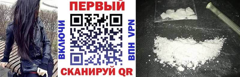 АМФЕТАМИН 97%  Реутов 