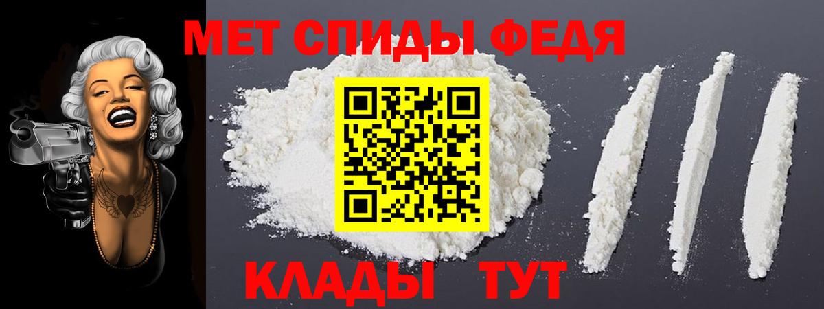 АМФ Розовый Реутов