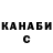 ГАШИШ Premium Nikita Hlinsky