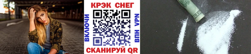 цена наркотик Реутов COCAIN Эквадор