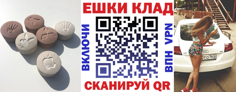 Ecstasy Punisher  MEGA ссылки  Реутов  даркнет сайт 