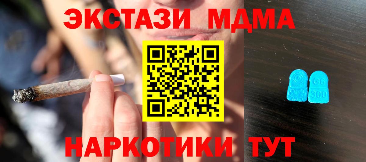 Экстази VHQ Реутов
