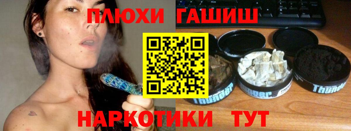 ГАШИШ ice o lator Реутов