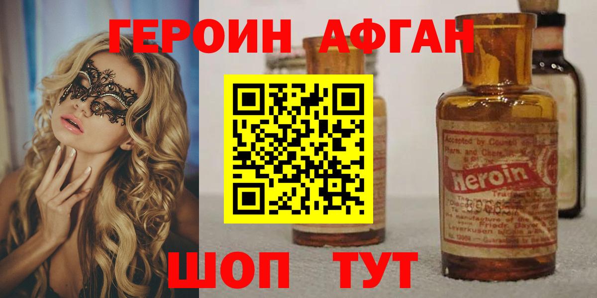 Марихуана  Реутов  Вход с VPN  Купить наркотик  КОКАИН  Гашиш  Меф МЯУ МЯУ  