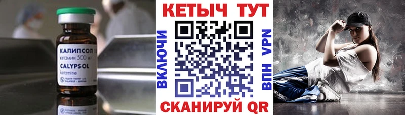 продажа наркотиков  Реутов  КЕТАМИН VHQ 