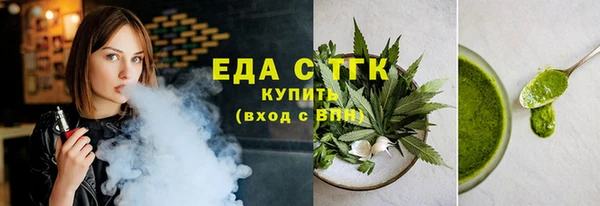 экстази Балахна
