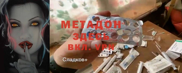 марки lsd Баксан