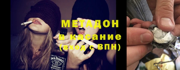 экстази Балахна