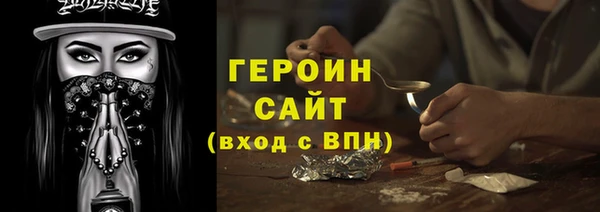 экстази Балахна
