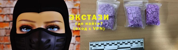МДМА Пестово