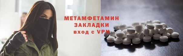 марки lsd Баксан