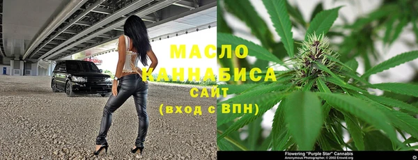 экстази Балахна