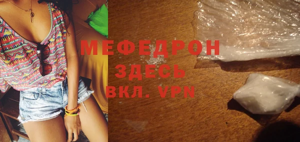 бутират Переславль-Залесский