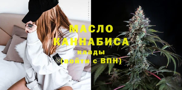 бутират Переславль-Залесский