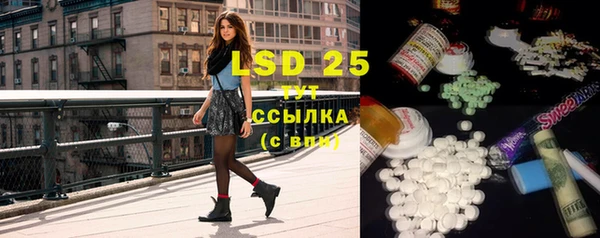 марки lsd Баксан