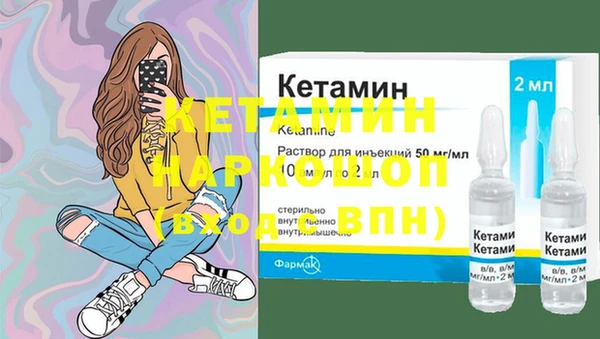 экстази Балахна