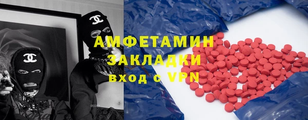 экстази Балахна