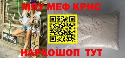 гашик Старая Купавна