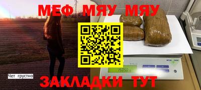 гашик Старая Купавна