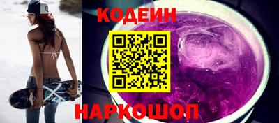 кокаин перу Среднеуральск