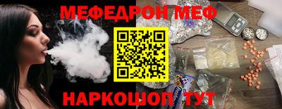 гашик Старая Купавна