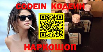 гашик Старая Купавна