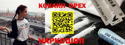 кокаин перу Среднеуральск