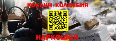 гашик Старая Купавна