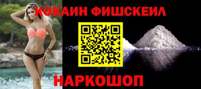 гашик Старая Купавна
