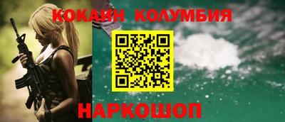 мефедрон Ставрополь
