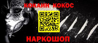 кокаин перу Среднеуральск