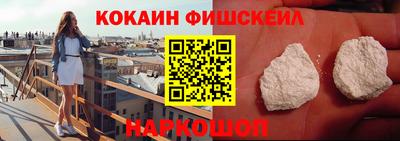 кокаин премиум Тверь