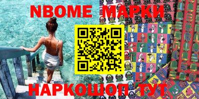 мефедрон Ставрополь