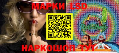 мефедрон Ставрополь