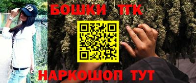 мефедрон Ставрополь