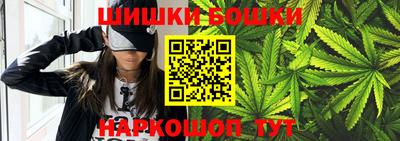 мефедрон Ставрополь