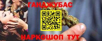 гашик Старая Купавна