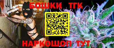 гашик Старая Купавна