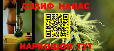 мефедрон Ставрополь