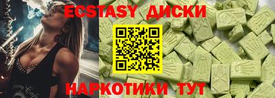 кокаин перу Среднеуральск