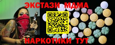 гашик Старая Купавна