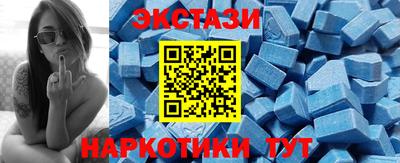 дмт Татарск