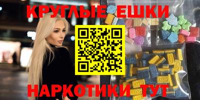 гашик Старая Купавна