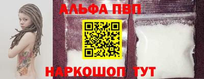 мефедрон Ставрополь
