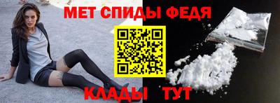мефедрон Ставрополь