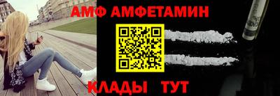гашик Старая Купавна