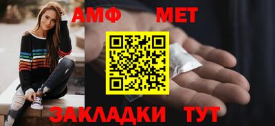 мефедрон Ставрополь