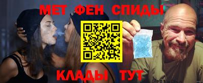 мефедрон Ставрополь