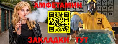 мефедрон Ставрополь